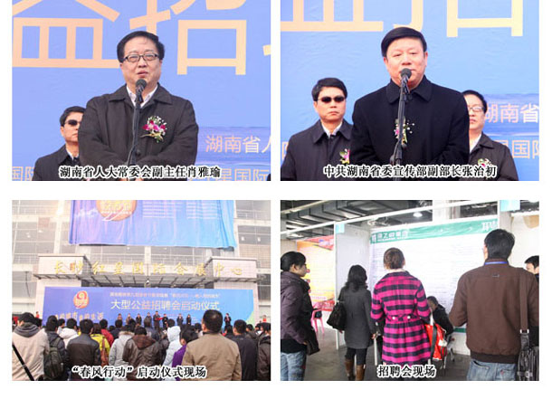绿之韵集团推动就业，践行公益