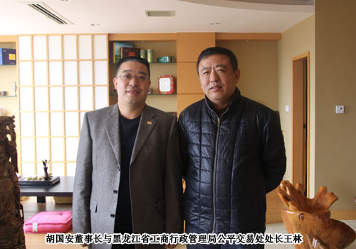 黑龙江省工商局、沈阳市工商局领导考察绿之韵集团