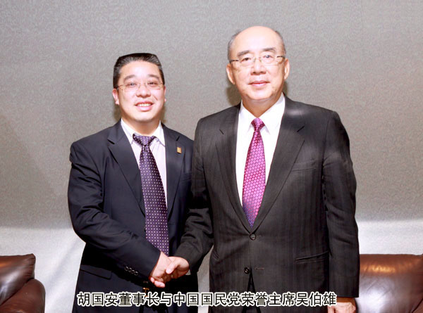 绿之韵集团荣获 “2009亚太区创新行销案例奖”