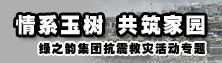 ��֮�ϼ��ſ�����ֻר��