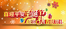 ϲӭƽ��ʥ���ڣ���Ũ�´��׺���