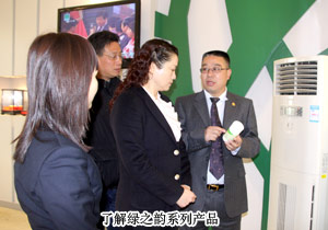 湖南省工商联（总商会）副主席李曦一行考察绿之韵集团