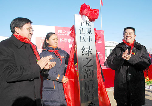 风雪千里 希望同行