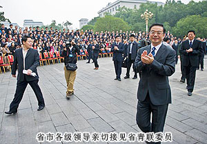 胡国安董事长当选湖南省青年联合会第十届委员会副主席