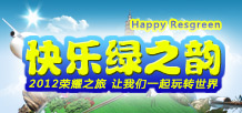 ��֮��2012����ר��