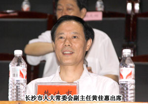 胡国安董事长荣获浏阳市第十五届“优秀人大代表”称号