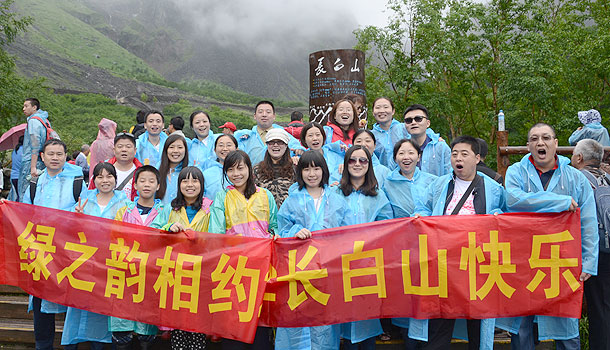 绿之韵集团中高层管理团队2012延吉长白山之旅