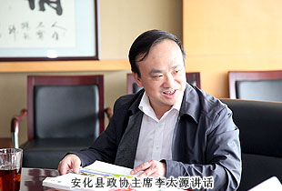 湖南省安化县政协主席李太源莅临绿之韵集团考察指导