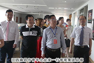 江西南昌青年企业家代表团一行前来绿之韵集团考察交流