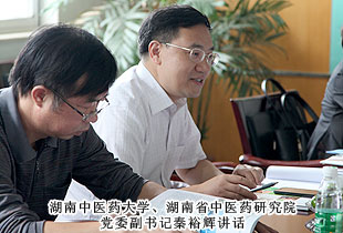 湖南省中医药大学、湖南省中医药研究院党委副书记秦裕辉一行莅临绿之韵集团考察指导