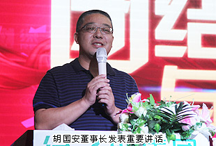 绿之韵集团2014年第三季度员工大会暨五年服务英才奖、十年服务忠诚奖颁发仪式成功举行