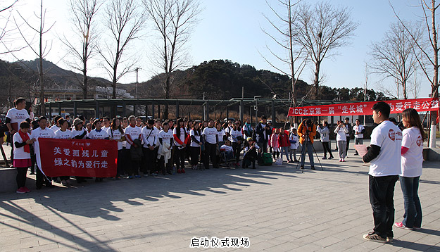 一起为爱行走——绿之韵爱心志愿者ICC中国北京首届“走长城”公益活动纪实