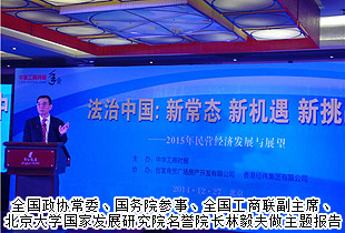 绿之韵集团荣获“全国工商联中华工商时报2014年度品牌影响力十佳中小企业”荣誉称号
