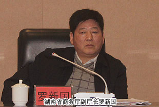 绿之韵集团被长沙国家生物产业基地管委会光荣授予“2013年度税收贡献奖”等多项荣誉称号