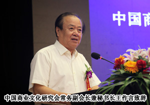 2009中国杰出湘商、绿之韵集团董事长胡国安再获“2013中国湘商十大风云人物”殊荣