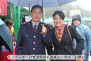 绿之韵集团积极参与3•15“携手共治、畅想消费”消费者权益日活动
