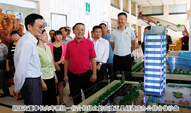 长沙市政协副主席、工商联主席彭继球，湘西州政协副主席、工商联主席石红等一行莅临绿之韵集团考察
