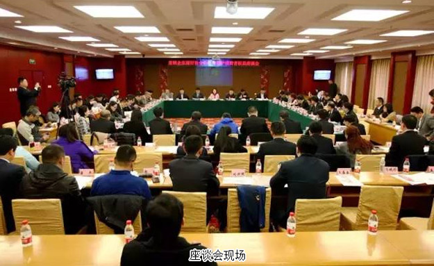 绿之韵集团董事执行总裁劳嘉出席3·15直销企业保护消费者权益座谈会，绿之韵品牌公益项目斩获殊荣