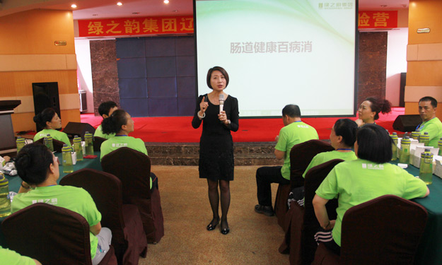 绿之韵集团健康生活体验营辽宁站第一期成功举行
