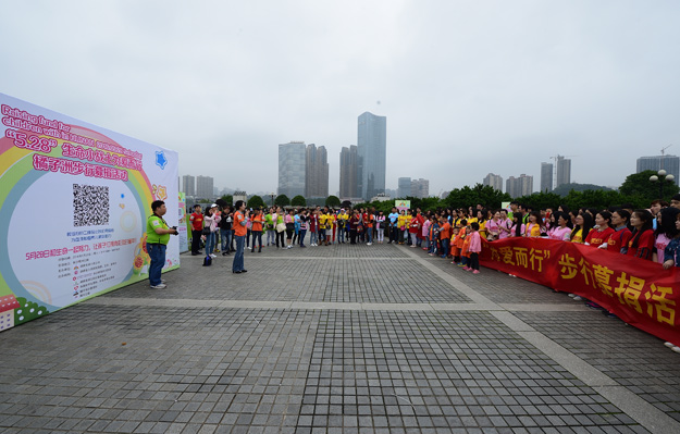 爱心传递 情满湘江——绿之韵公益基金会牵手生命小战士会“橘子洲步行募捐”活动纪实