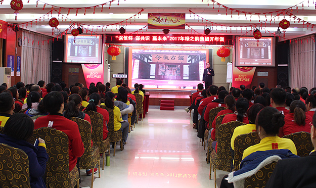 浏阳经开区党工委委员、纪工委书记肖赛男一行莅临绿之韵集团考察