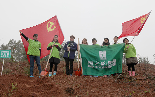共播种·同成长——绿之韵集团党委、团委开展义务植树活动