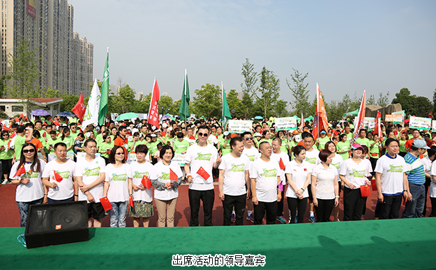 健康中国丨绿之韵集团公益健康跑（长沙松雅湖站）成功举行，为贫困母亲献爱5.20公里