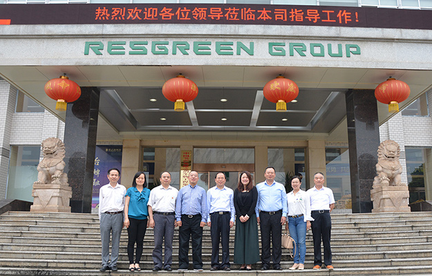 中共长沙市委常委、市委统战部部长谭小平一行莅临绿之韵集团调研