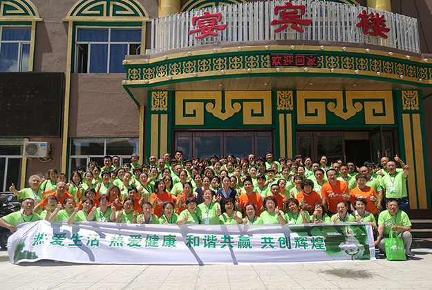绿之韵集团健康生活体验营内蒙站第十九期成功举行