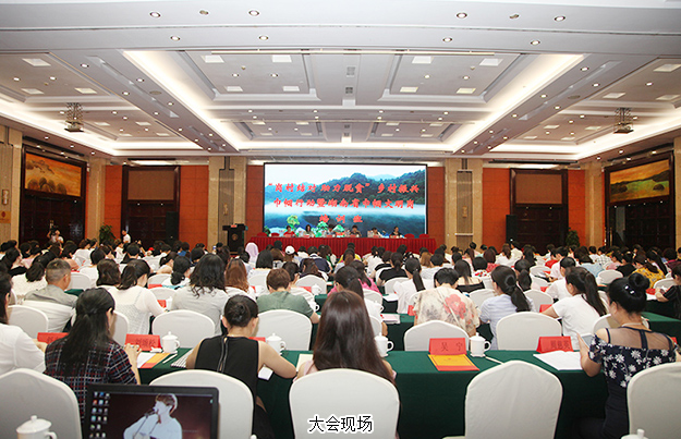 湖南省巾帼文明岗培训班在郴州举行，绿之韵集团荣获“湖南省十佳巾帼文明岗”称号