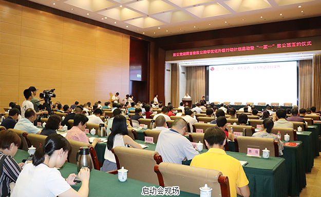 绿之韵集团被致公党湖南省委授予“致公助学优秀公益伙伴”称号