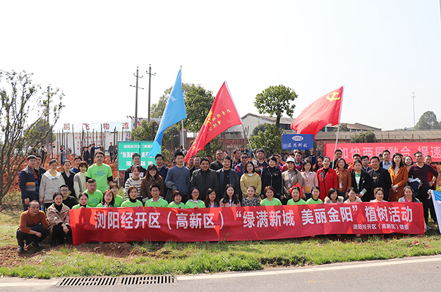 绿之韵集团参加“绿满新城 美丽金阳”植树活动
