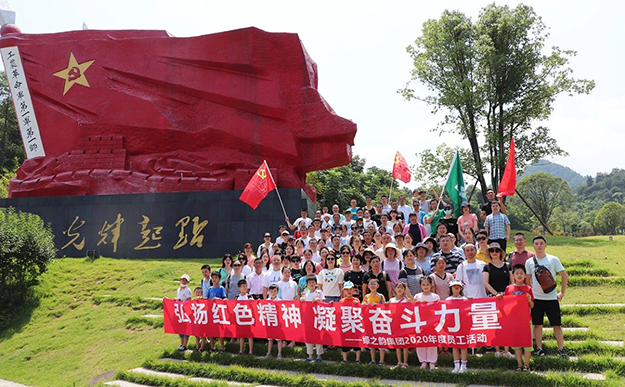弘扬红色精神 凝聚奋斗力量 | 绿之韵集团开展员工户外拓展主题活动
