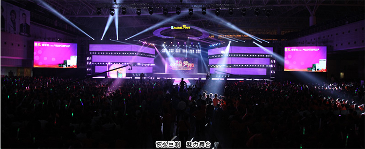 心跨越·梦同行——绿之韵集团2014年度盛会暨荣誉颁奖盛典盛大举行
