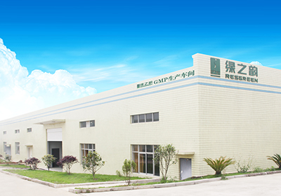 湖南长沙国家生物产业园保健品生产基地