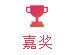 嘉奖令丨2023年度绿之韵营销精英旅游嘉奖Ⅳ
