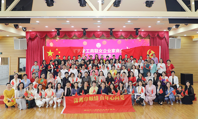 绿之韵集团董事、总裁劳嘉获评“湖南省工商联女企业家商会优秀会长”