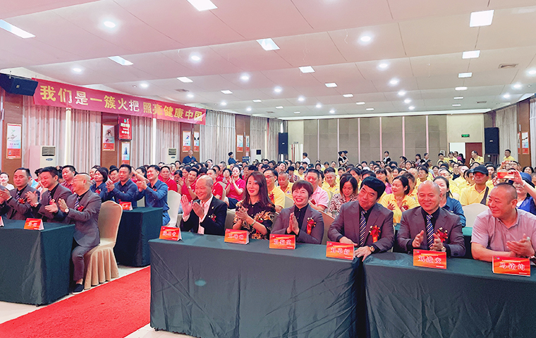 绿之韵华翔2021年下半年市场研讨会成功举行