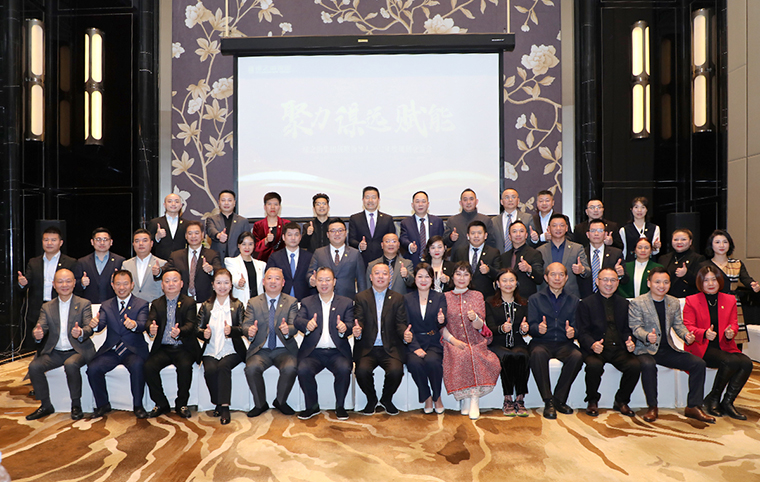 聚力·谋远·赋能 | 绿之韵集团战略领导人2022年度规划交流会召开