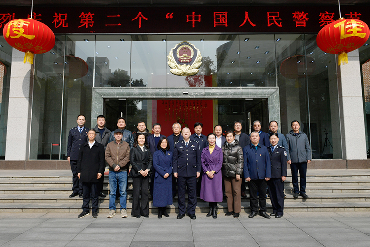 绿之韵集团副总裁胡均安再次受聘为长沙市公安局特邀监督员