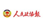 人民政协报丨湖南省政协委员胡国安： 加大幼儿体育教培人才培养 推进“幼有优育”