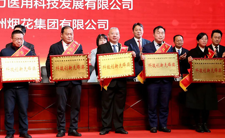 喜报！绿之韵集团荣获浏阳市“科技创新先锋奖”