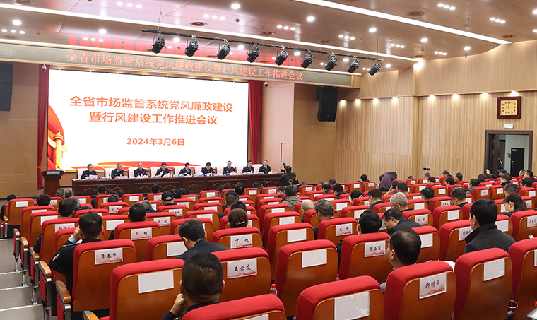 劳嘉总裁受聘为湖南省市场监督管理局第三届特邀行风监督员