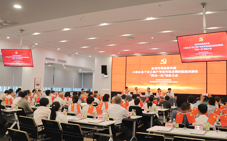 绿之韵集团党委书记刘云获评“全省市场监管系统优秀党务工作者”