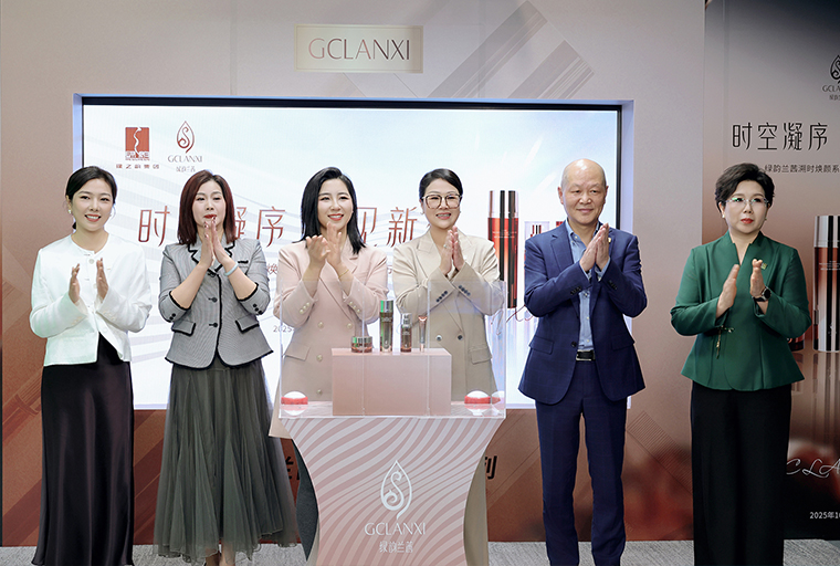 时空凝序 焕见新生 | 绿韵兰茜溯时焕颜系列新品线上发布会圆满成功
