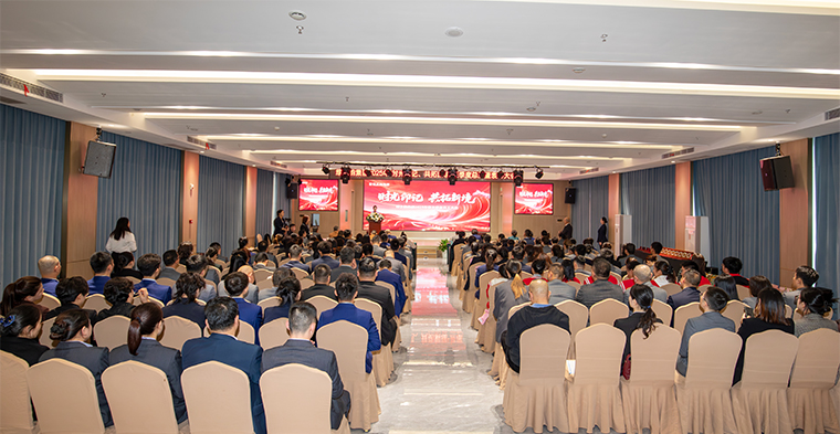 时光印记 共拓新境 | 绿之韵集团2025年三季度总结暨表彰大会圆满举行