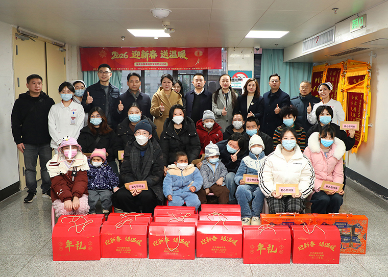 迎新春 送温暖丨绿之韵公益基金会联合芒果公益平台开展关爱困难地贫家庭慰问活动