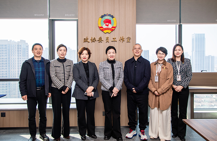 立足“十五五” 开新局｜长沙市政协副主席刘金文莅临绿之韵中心开展委员企业走访调研