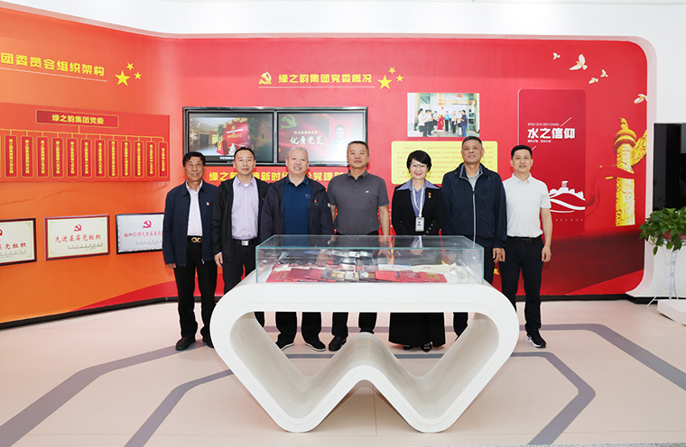 中共浏阳市委常委、市纪委书记胡伟平一行莅临绿之韵集团调研