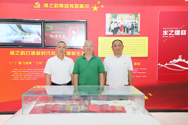 益阳市工商联主席彭加军一行莅临绿之韵集团参观调研